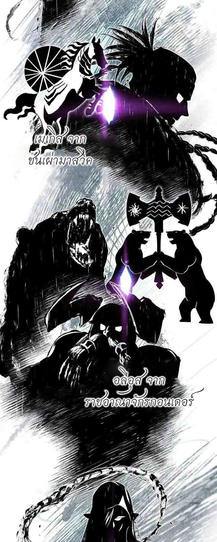 Seven Knights: Alkaid 0-0