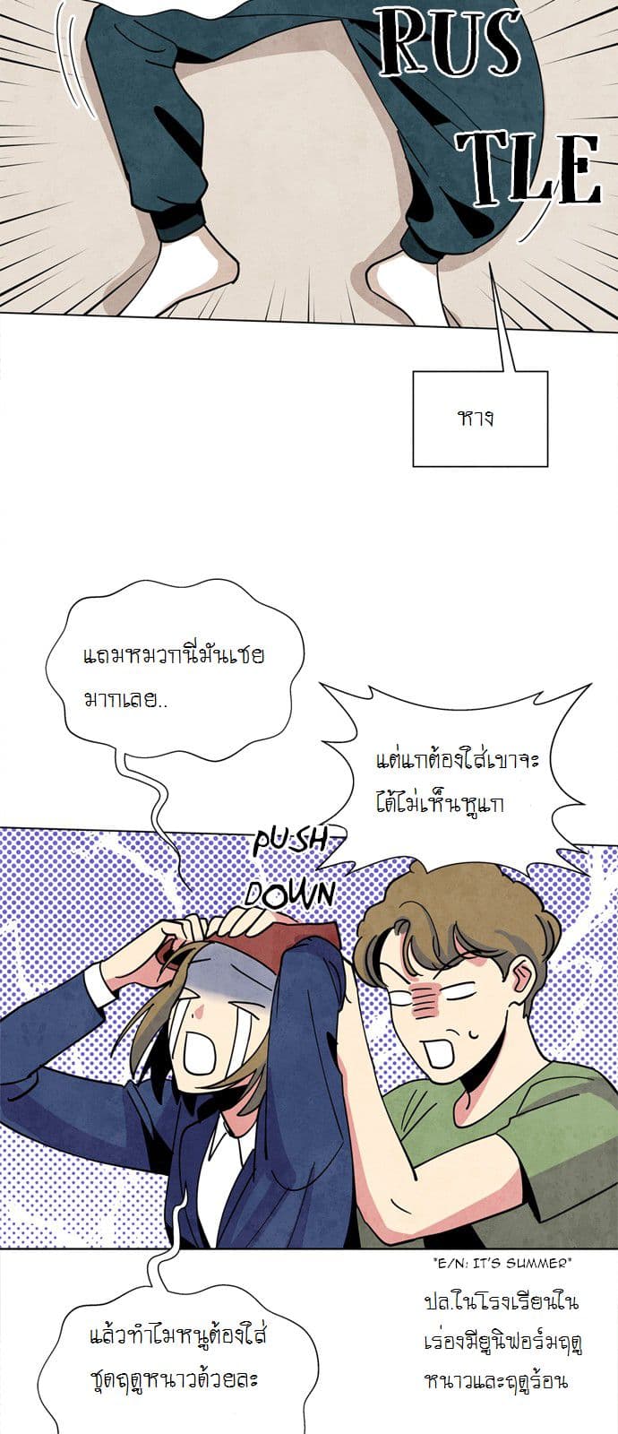 The Little Red Riding Hood 2-2