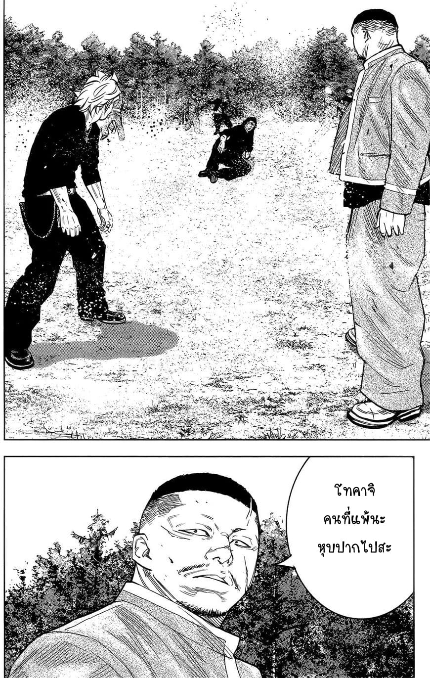 Crows Zero II: Suzuran x Houen 39-39