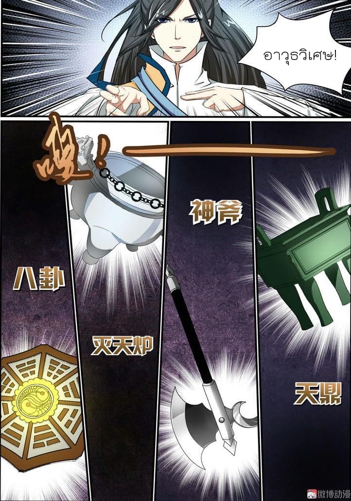 White Saint 12-12