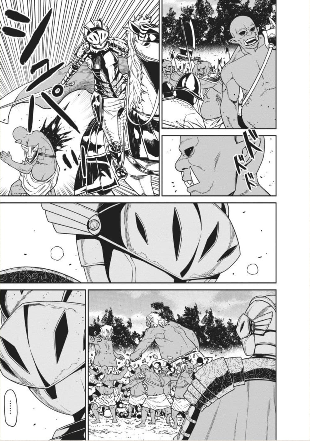Maou-gun Saikyou no Majutsushi wa Ningen datta เมื่อมนุษย์ได้มาสร้างฮาเร็มในทัพจอมมาร 3-3