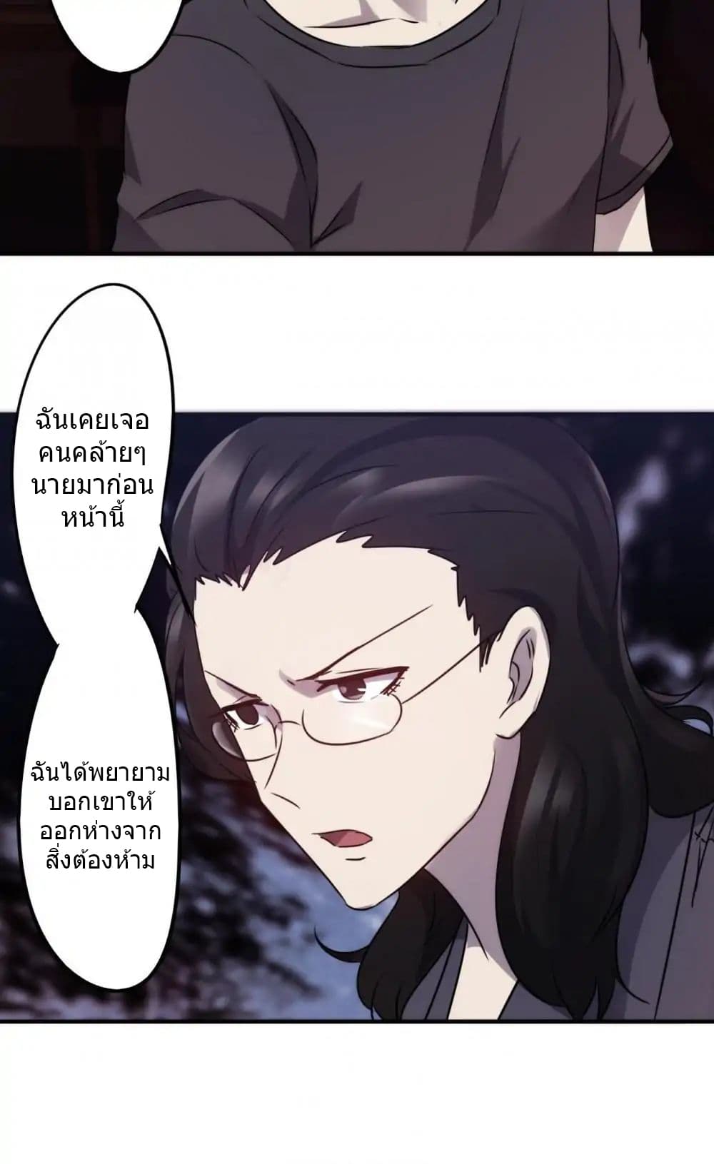 Strongest Worker 67-67