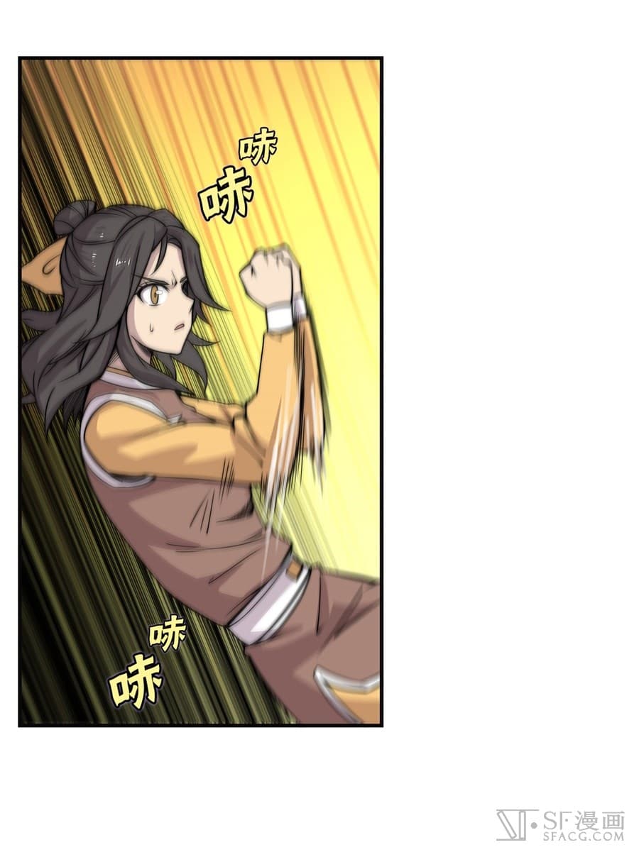 The Master of Martial Arts Retired Life ชีวิตหลังปลดเกษียณของปรมาจารย์แห่งศิลปะการต่อสู้ 58-58