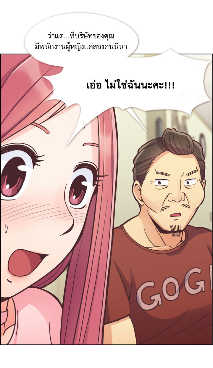 Annoying Jeong Joo Hee ยัยตัวป่วน จองจูฮี 45-45