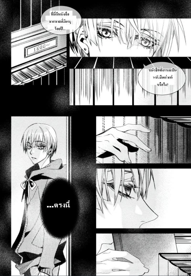 Vampire Library 1.2-1.2