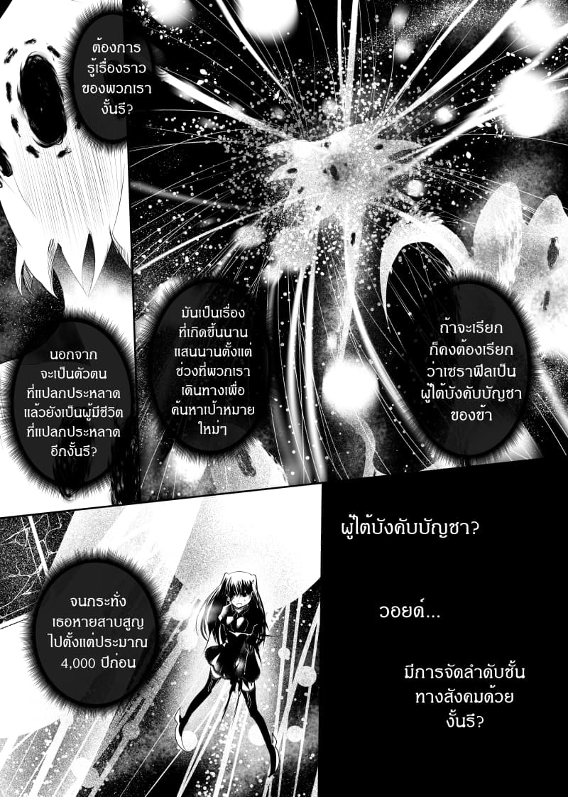 Path A waY 130-Battle of the Verge Helena (2)