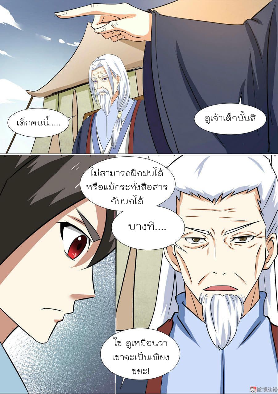 White Saint 1-1