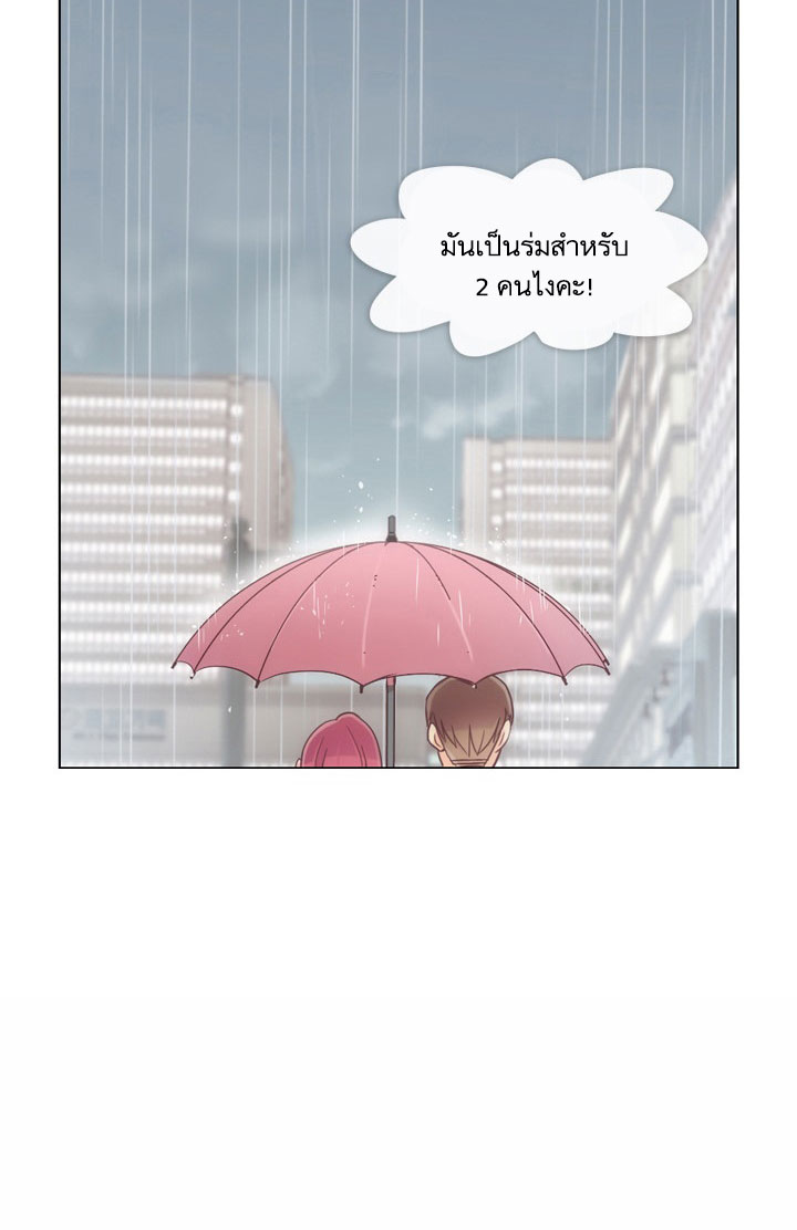 Annoying Jeong Joo Hee ยัยตัวป่วน จองจูฮี 47-47