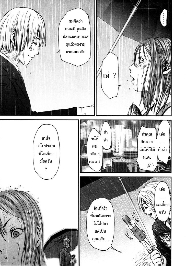 Yarisugi Companion to Atashi Monogatari 7-การรุกราน กับ สาวนั่งดริ้ง