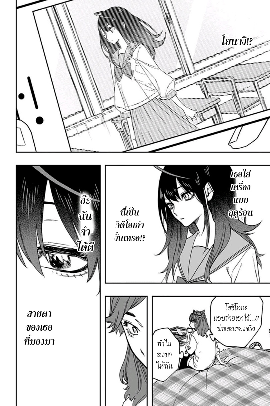 ACT-AGE 59-เธอในเดือนเมษายน