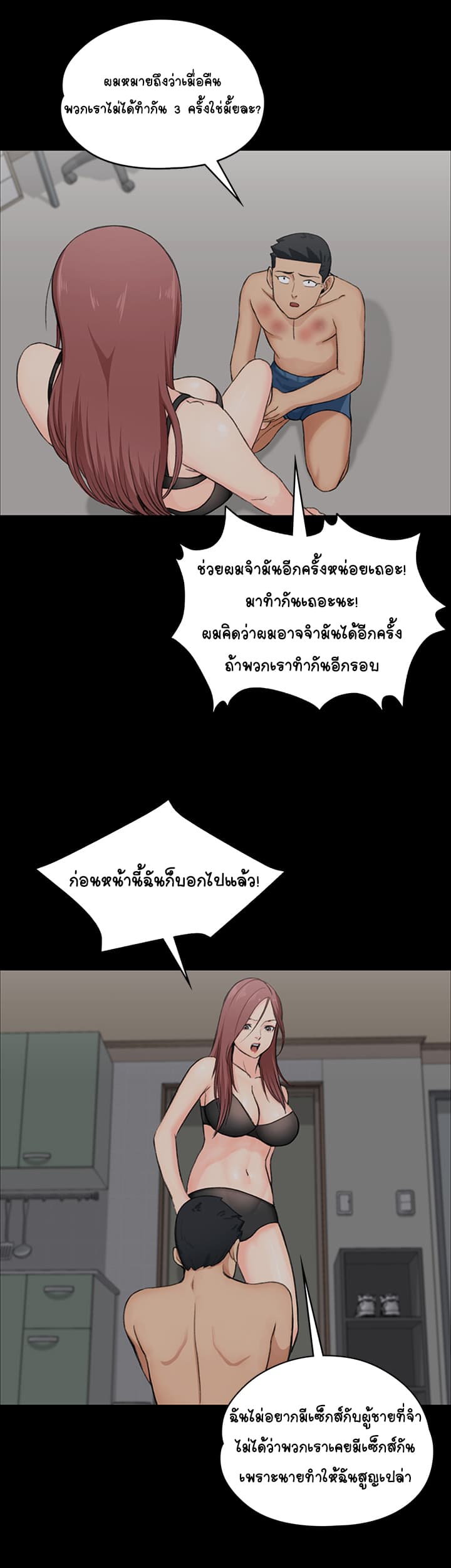 His Place 4-4