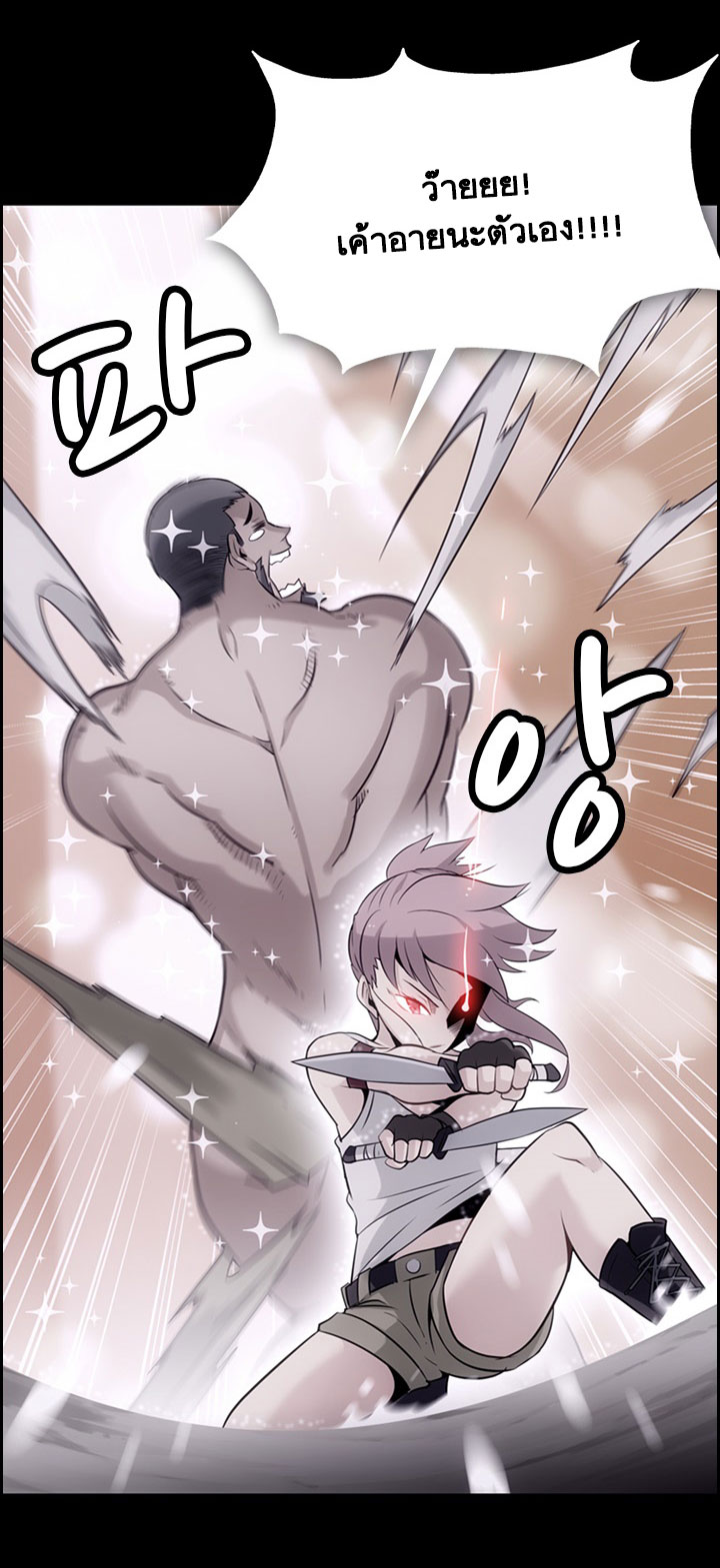Such a Cute Spy 4-4