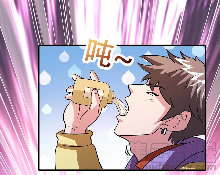 Become God Merchant in The Other World ข้ามต่างโลกเพื่อเป็นพ่อค้าเทพสุดมั่งคั่ง 58-58