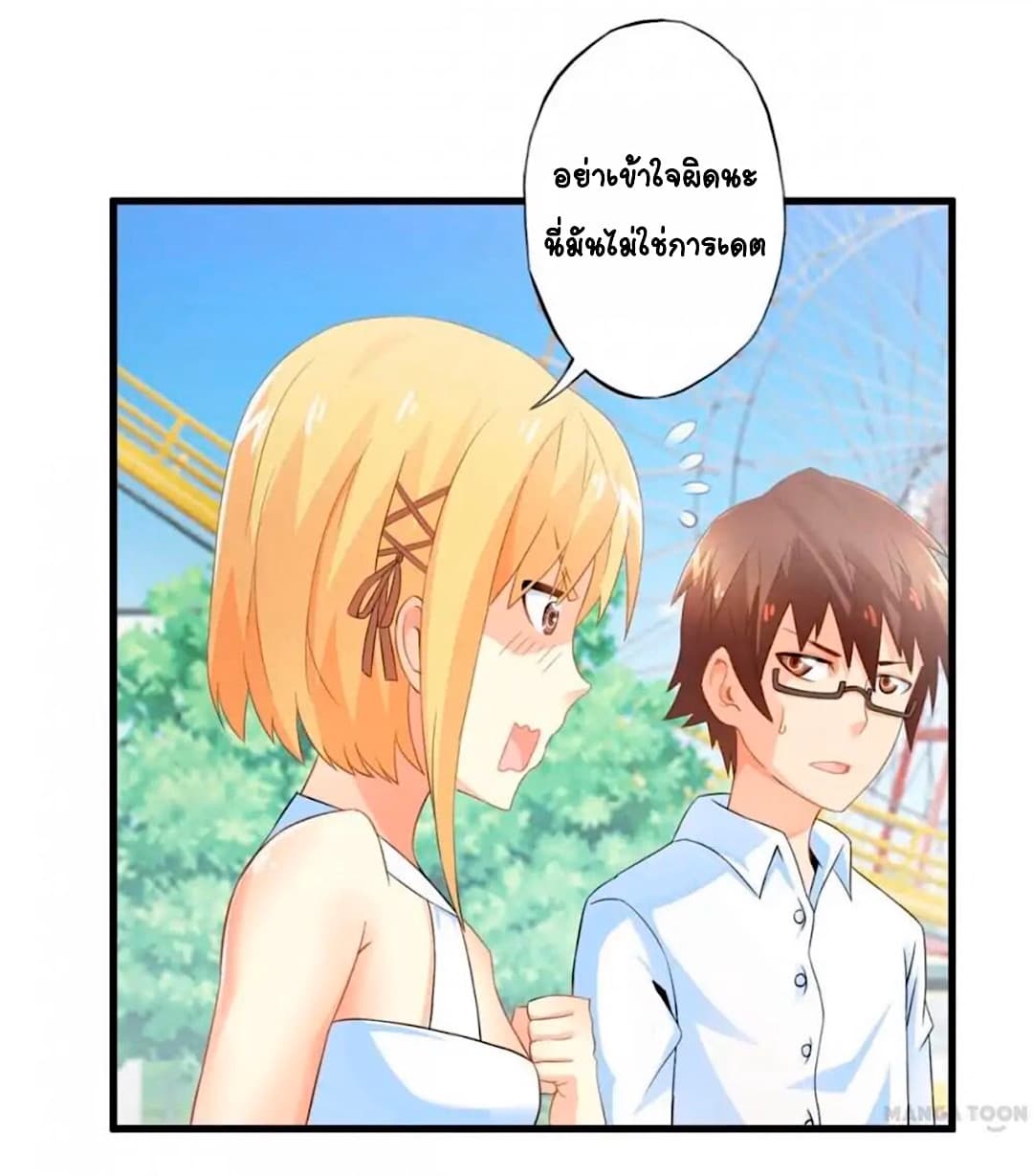 Day 100 of My Sister's Disappearance 100 วันที่น้องสาวฉันนั้นหายไป 49-49
