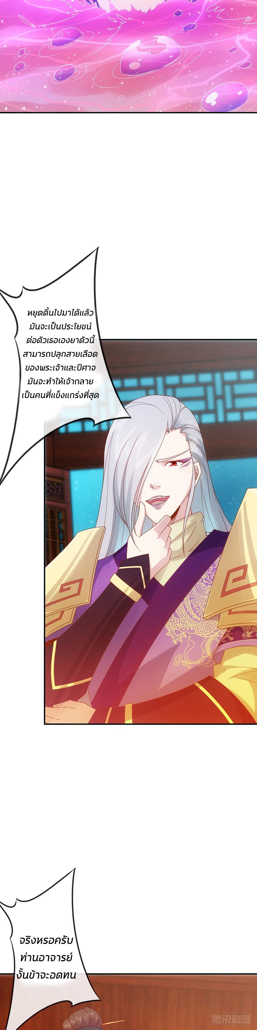 Hong Tianshen Zun 2-2