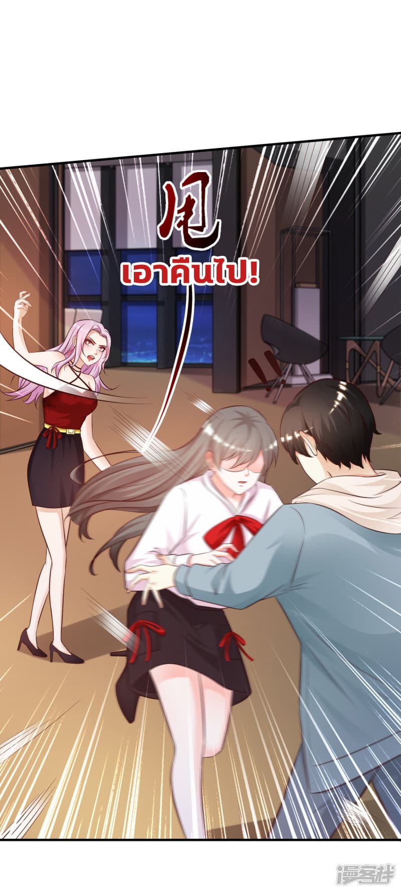 The Strongest Peach Blossom ราชาดอกไม้อมตะ 18-18