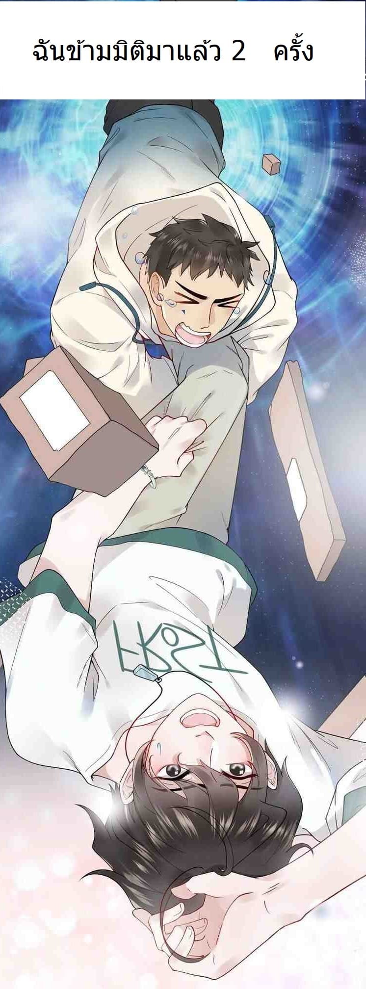 The Demon Lord wants to take Responsibility of Me! 0-0