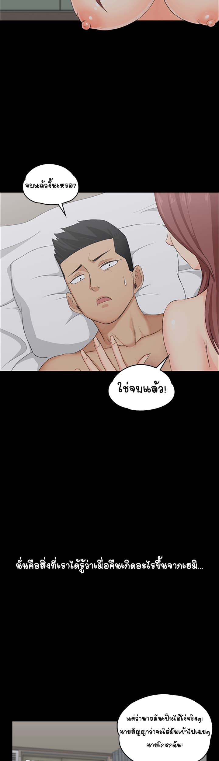 His Place 5-5
