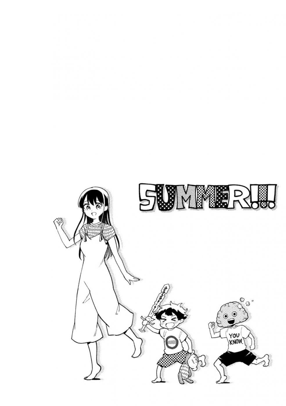 Saeki-san wa Nemutteru คุณซาเอกิที่นอนหลับอย่างสง่างาม 32-32