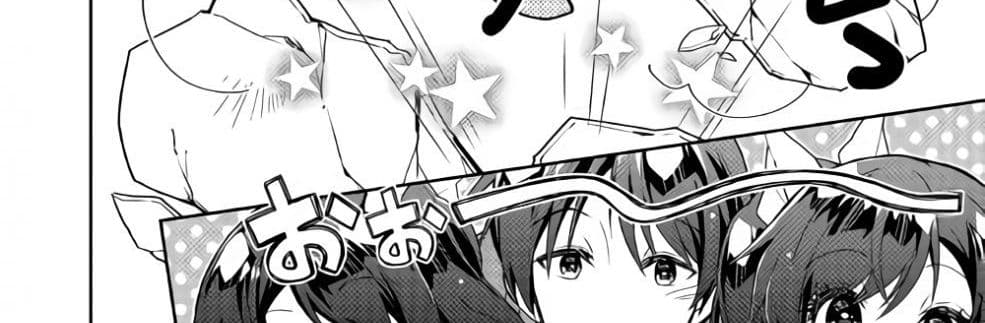 Nonbiri VRMMOki 25-มาเฝ้าดูการฟักไข่เมอิจังกัน