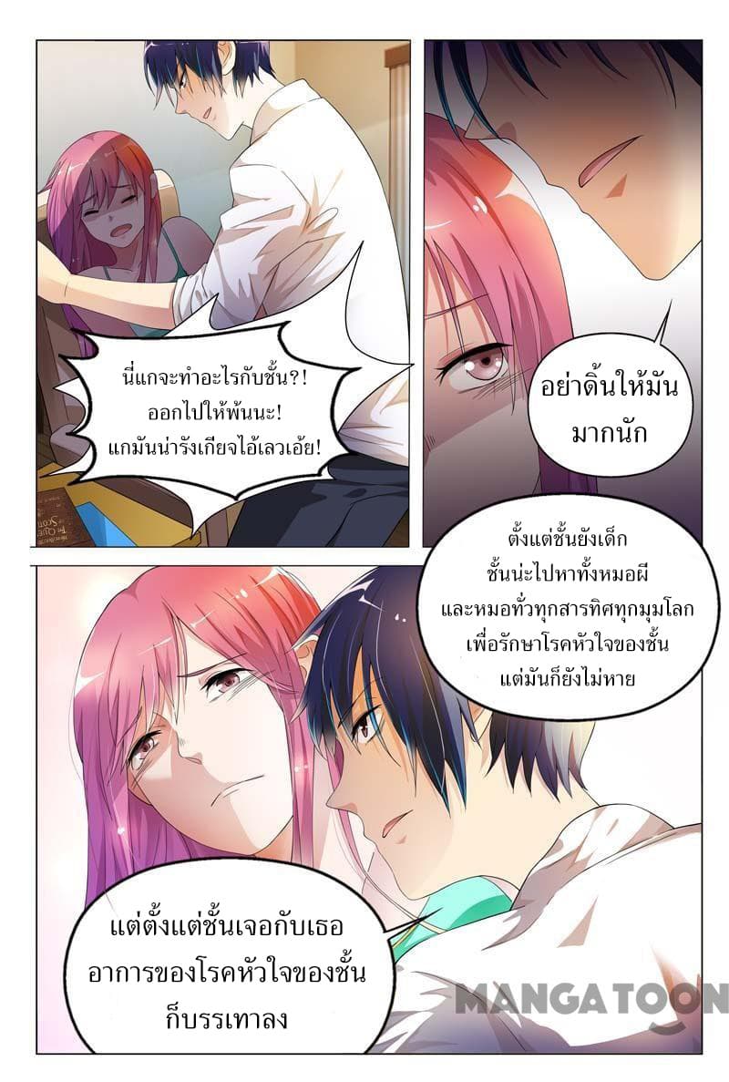 Scent Of A Girl 2-2