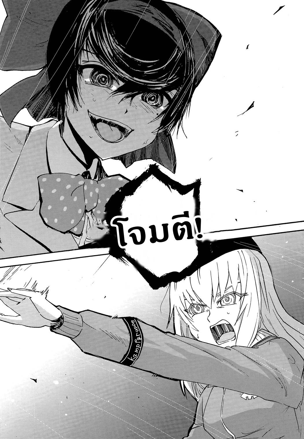 Girls Und Panzer: Ribbon Warrior 19-การตีโต้ของคุโรโมริมิเนะ Part 5
