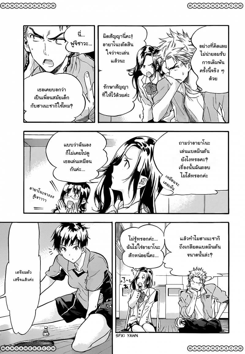 Hanebado! - แบดมินตันของฮาเนะซากิ อายาโนะ 1-เพื่อนสมัยเด็กของฉัน อายาโนะ ฮาเนซากิค่ะ