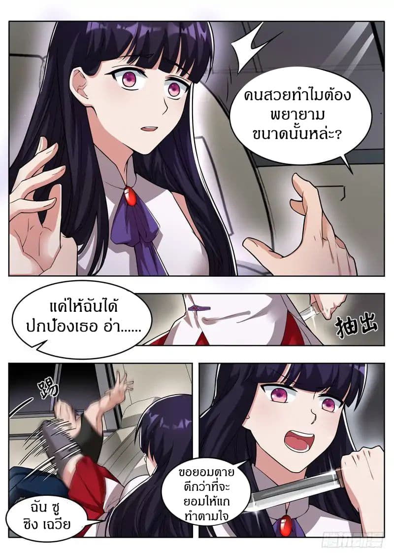 Born To Be Rich 2.2-2.2
