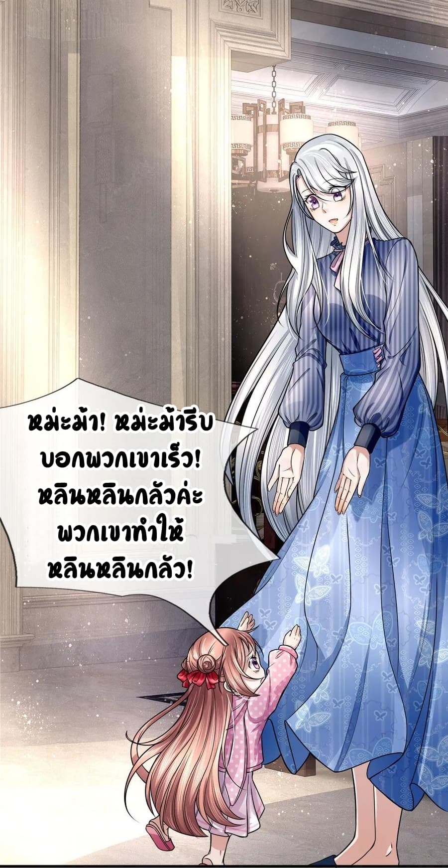 Immortal Reverence Dad 15-15