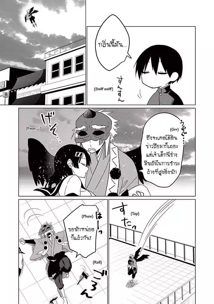 Aoki Fuchi no Hako 18-18
