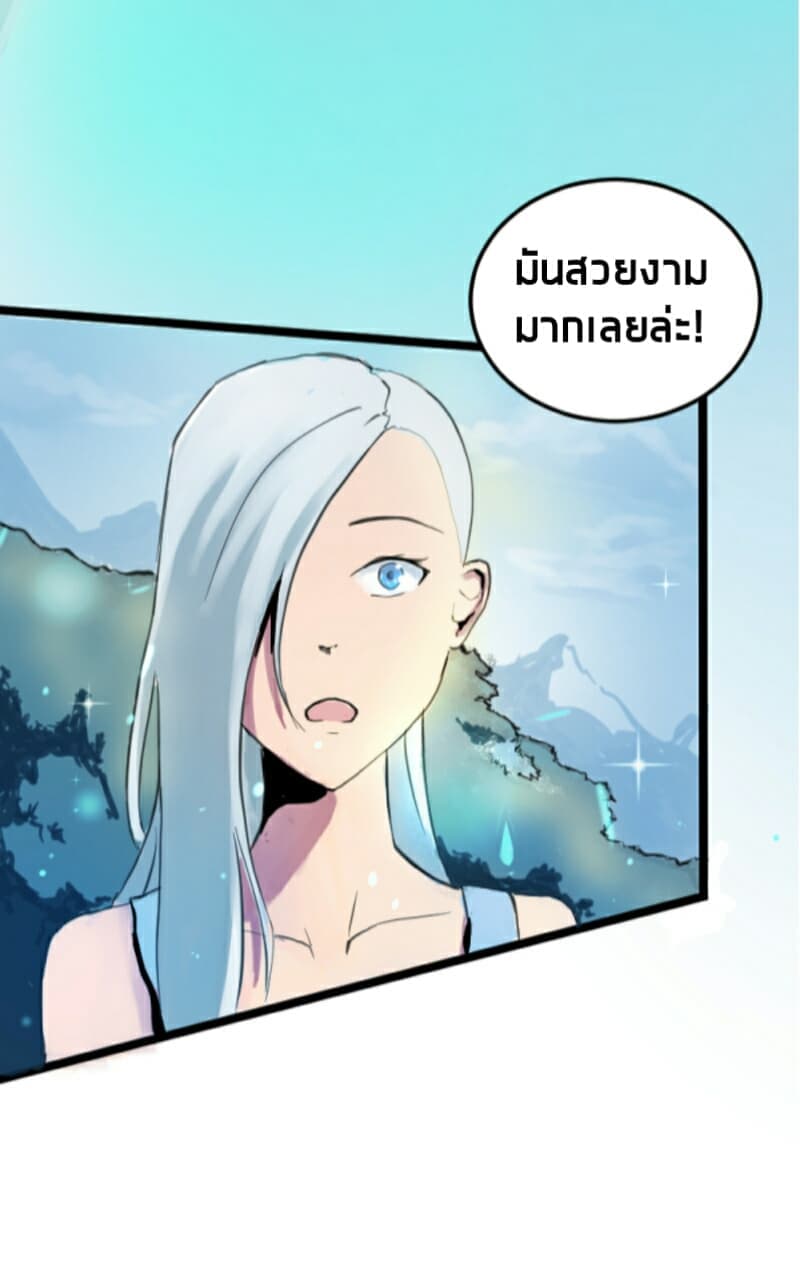 Empira's Awakening 1-1