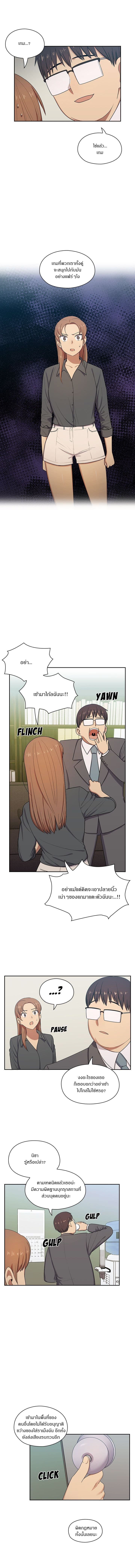 Crime and Punishment 4-4
