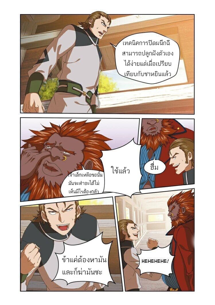 Micah 19-19