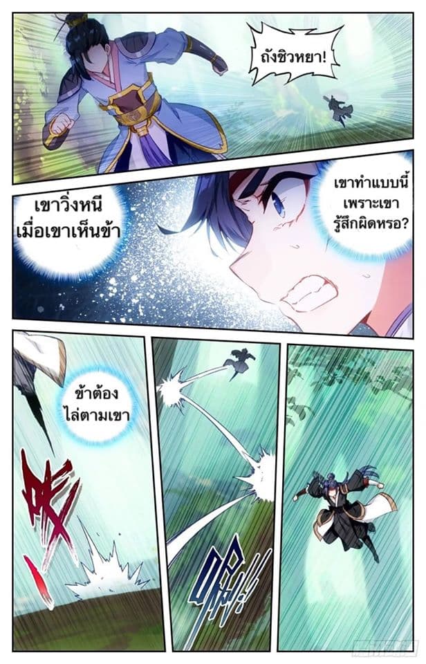 The Heaven's List 14-14