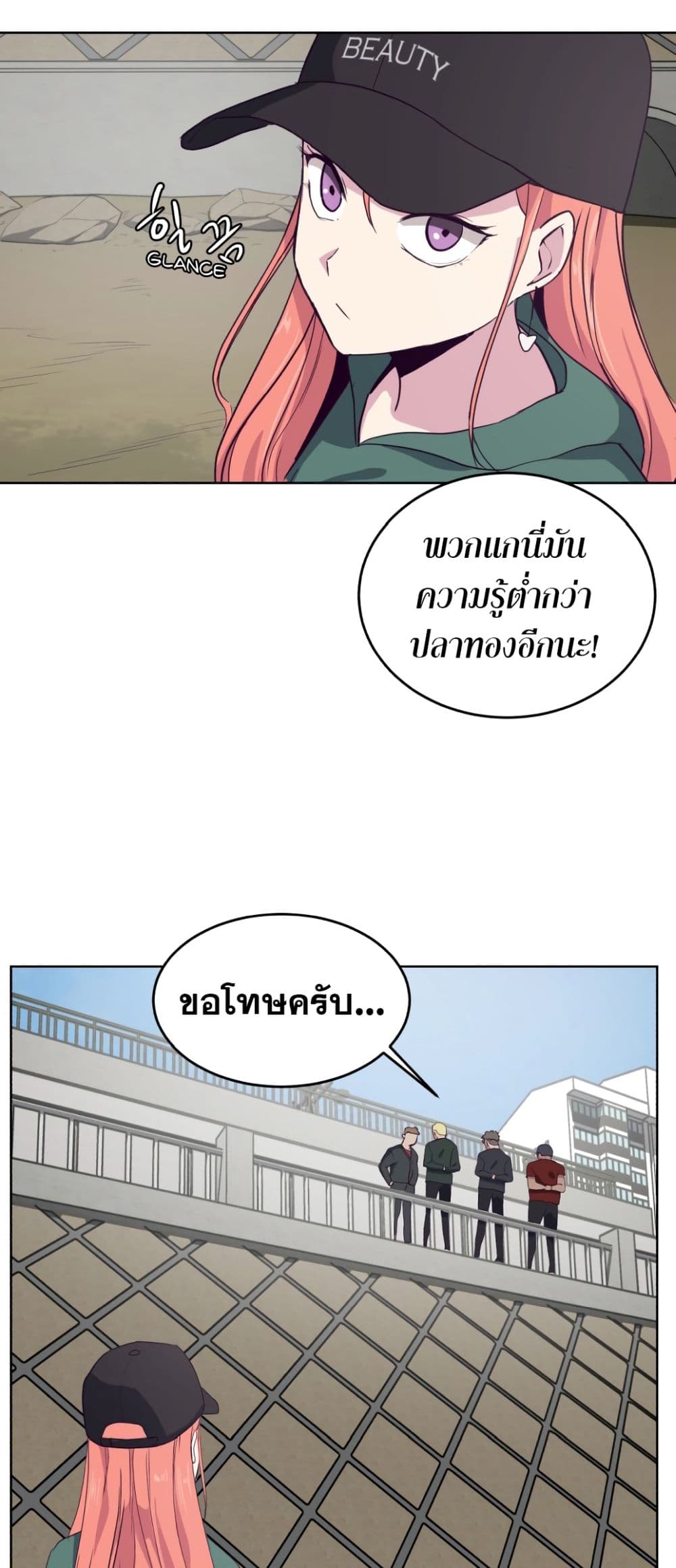 The Boy of Death 6-6