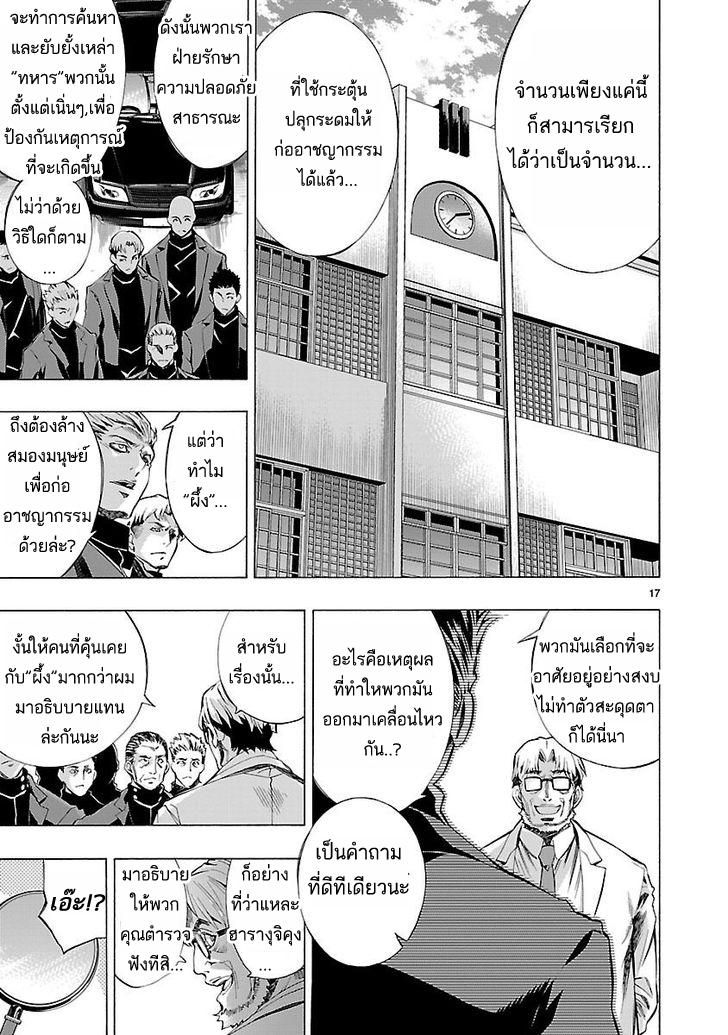 Himenospia 4-กลุ่ม