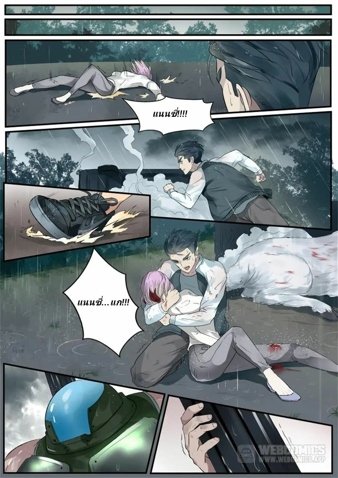 Tome Of Monsters 2-2