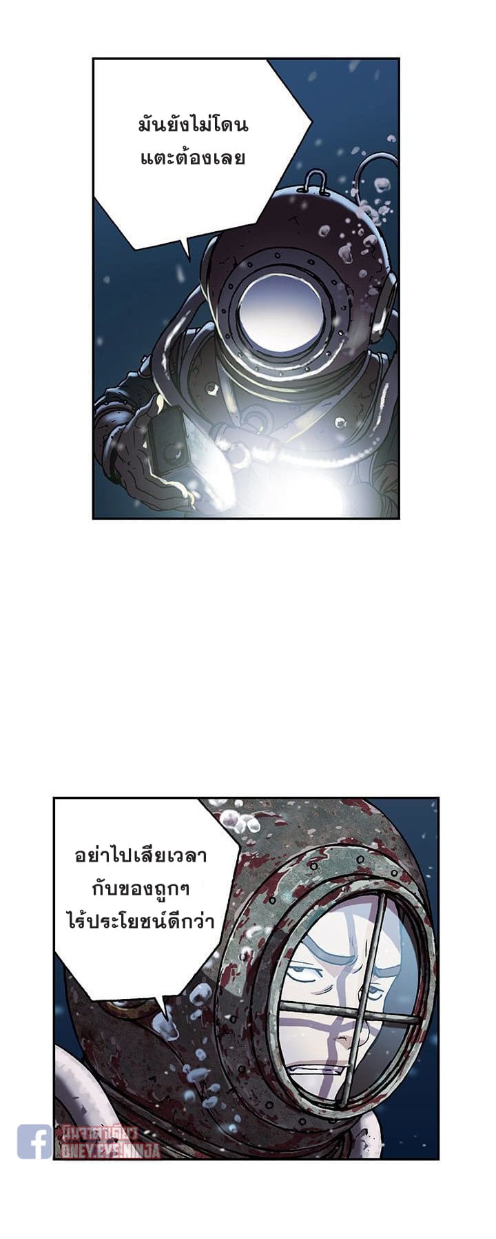 Leviathan 45-45