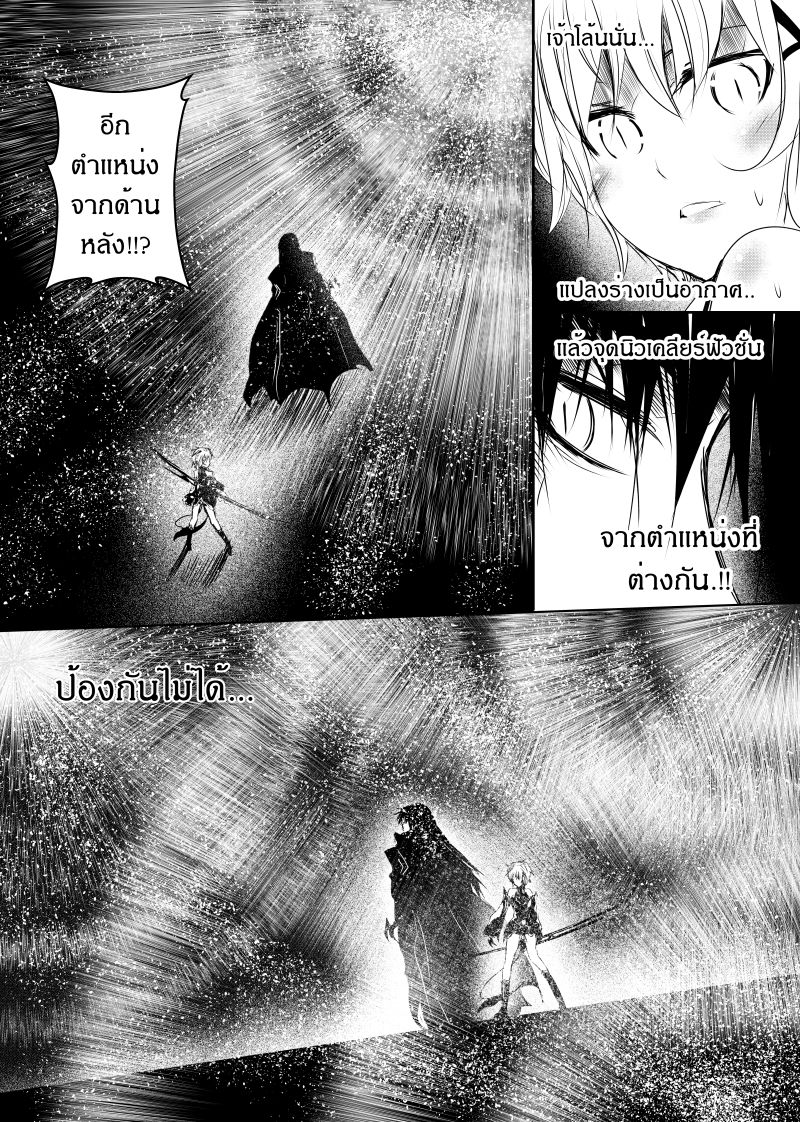 Path A waY 107-Predator and Prey (5)