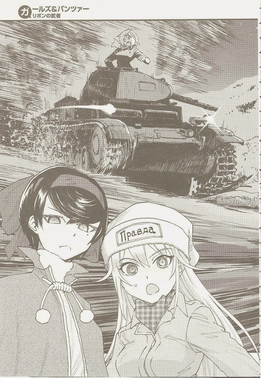 Girls Und Panzer: Ribbon Warrior 2-การพบเจอของทั้งสอง