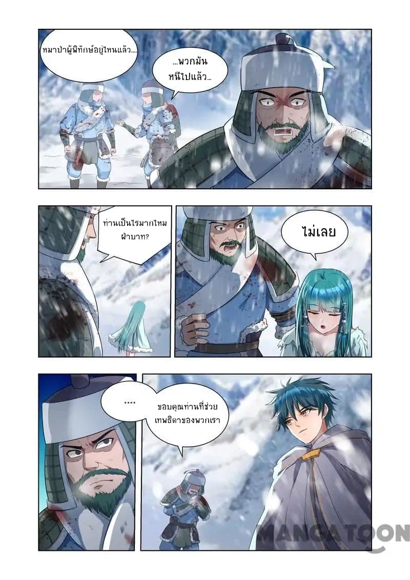 Lord of the Universe 14-14