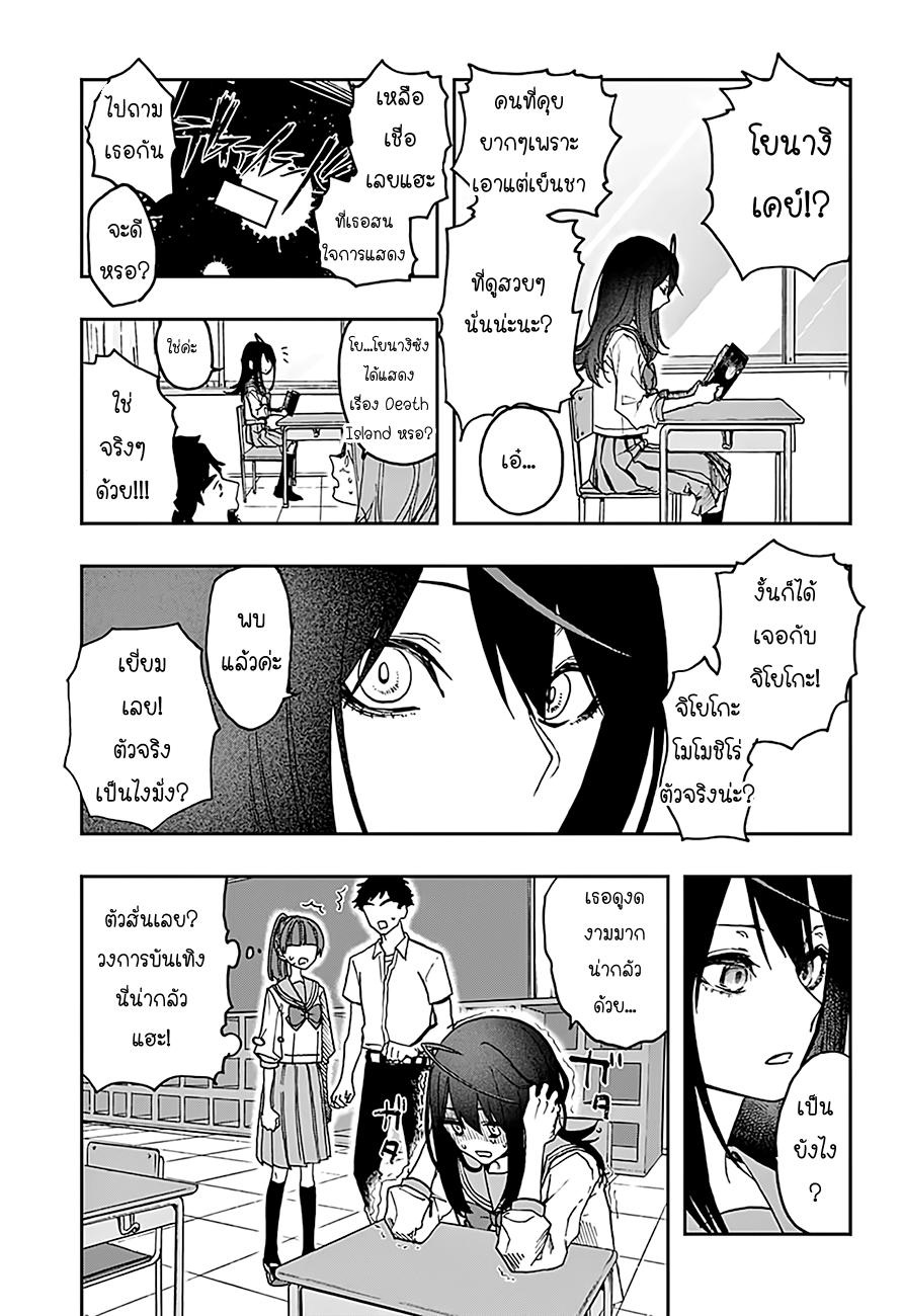 ACT-AGE 11-11