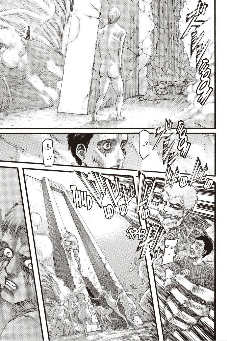 Attack on Titan 96-ประตูแห่งความหวัง