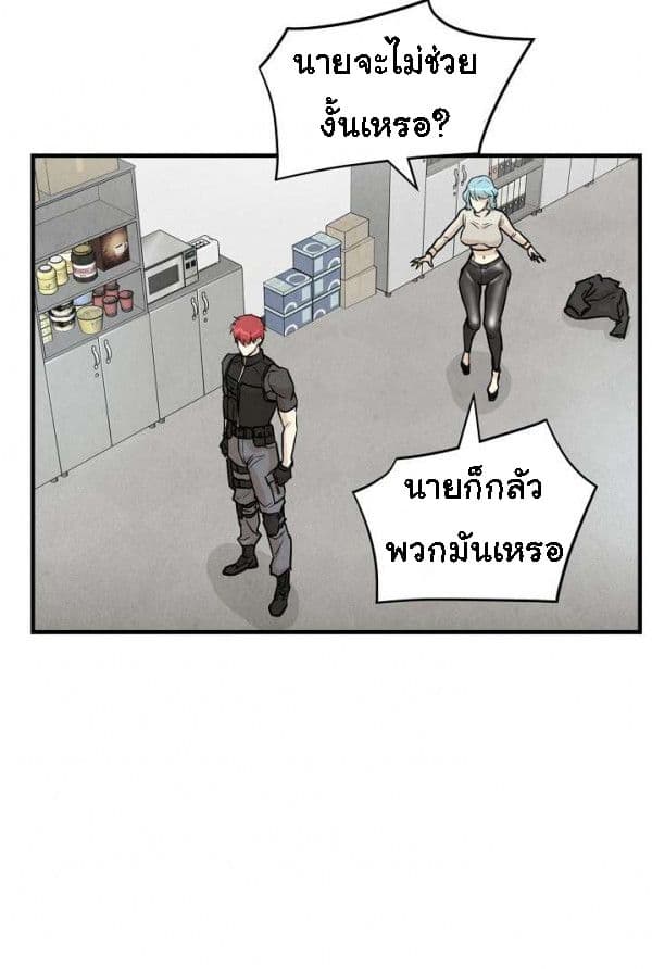 Return Survival 9-9