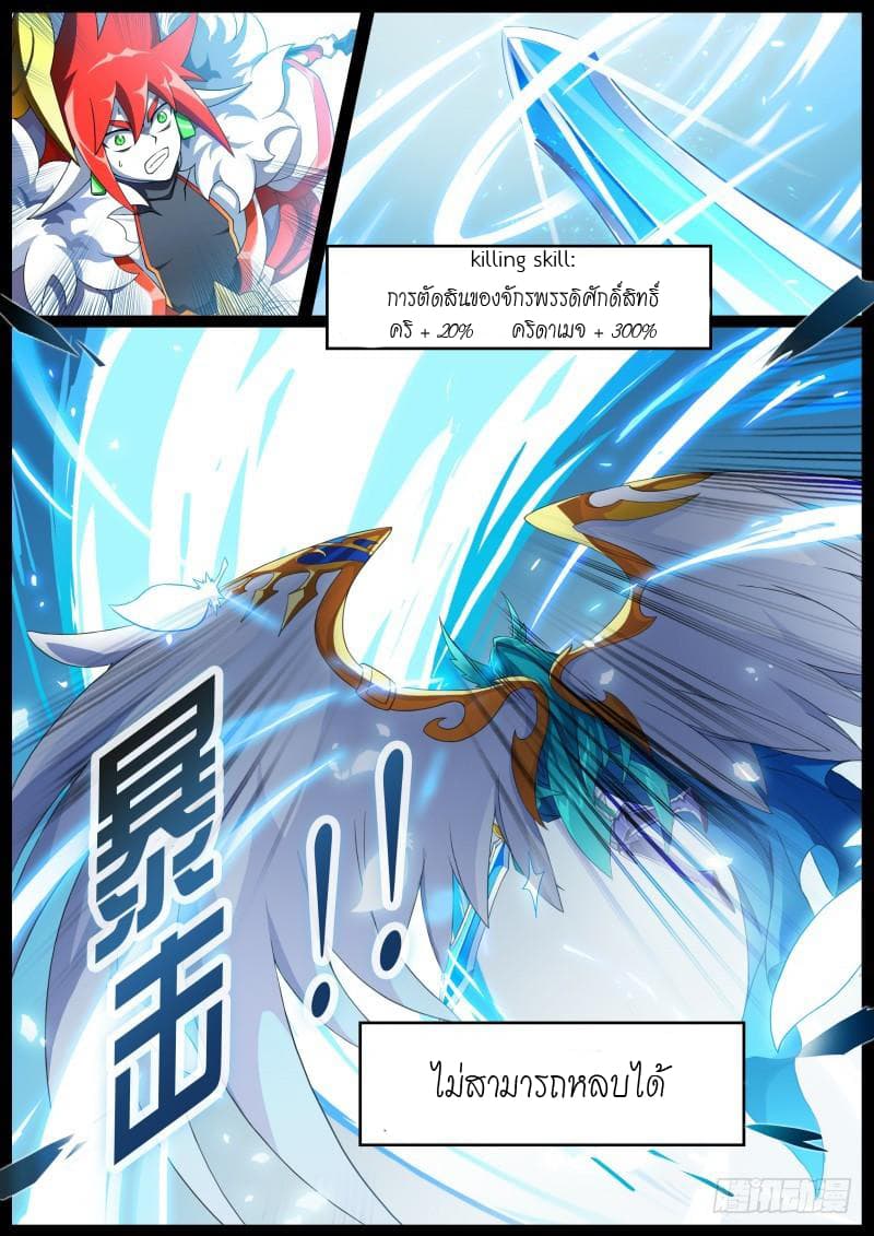 Aola Star - Parallel Universe 1-1