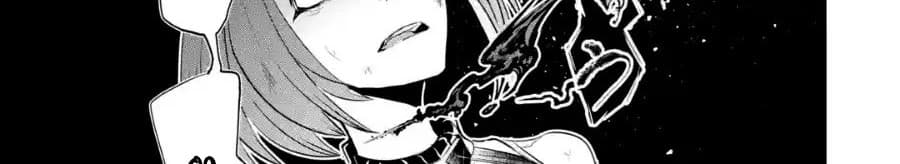 Goblin Slayer Gaiden 2: Tsubanari no Daikatana 4-4
