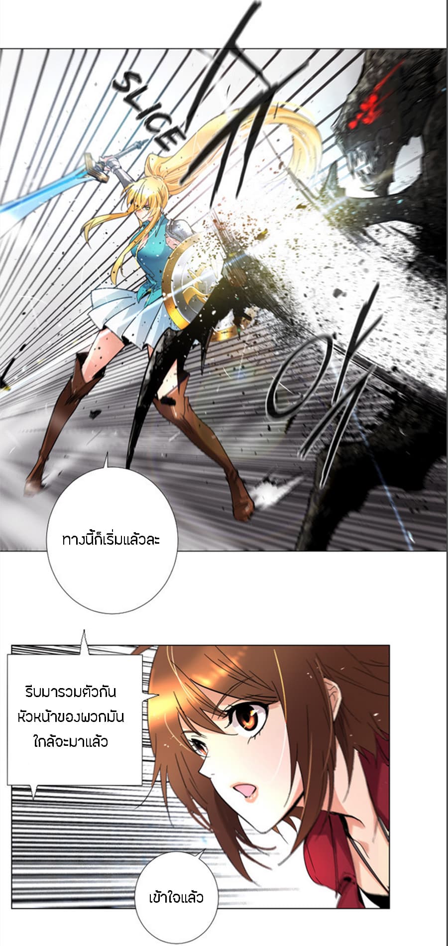Heaven's Souls 2-2