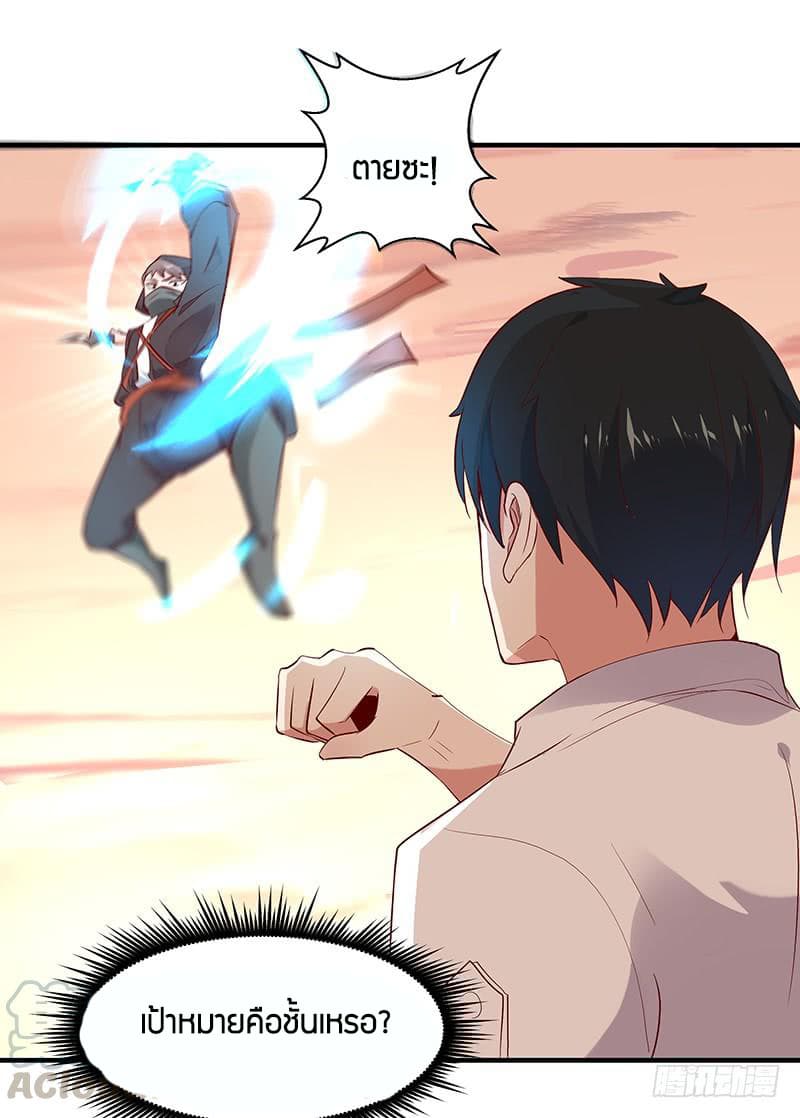 Rebirth: City Deity 23-23