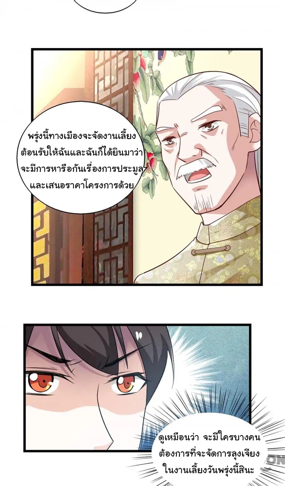 Almight Network 38-38