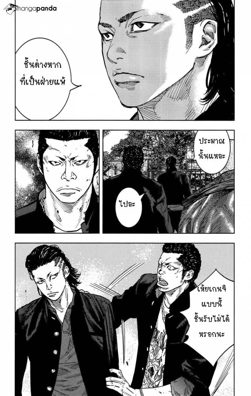 Crows Zero II: Suzuran x Houen 32-32